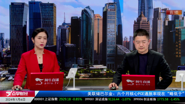 张盛华：蓝筹目前处于低估位置