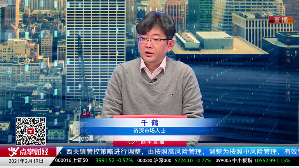千鹤：市场目前没有太大风险
