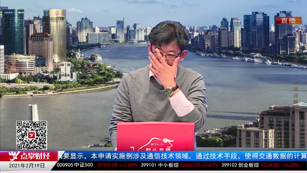 千鹤：市场热点轮动 这样操作将更加有效