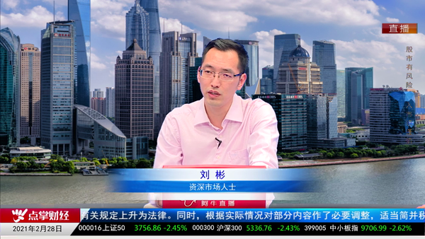 刘彬：我们通过公开信息就能寻找到好投资机会