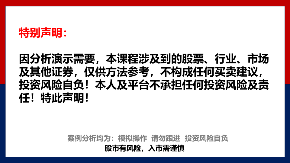 日内T+0实战技巧（包括日线级别做波段的高抛低吸）