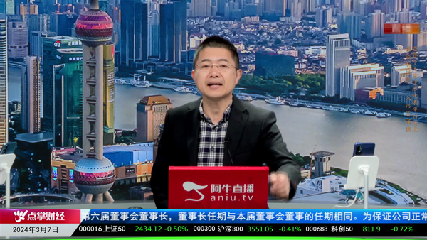 张盛华：五万亿蓝海市场