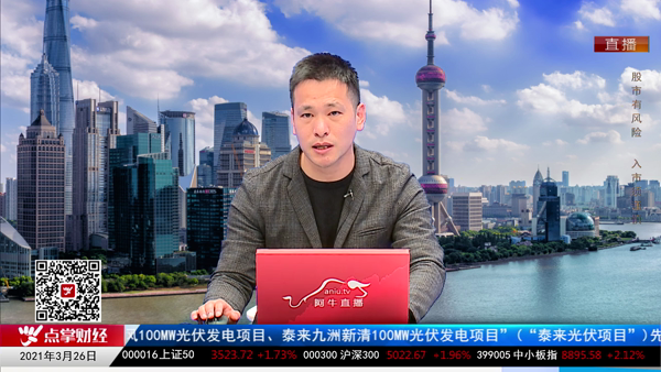季梦杰：固废处理需要叠加其他概念关注