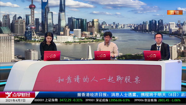 千鹤：新能源车调整尚未到位