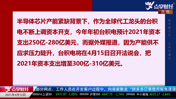 千鹤：芯片，放心陪它玩！