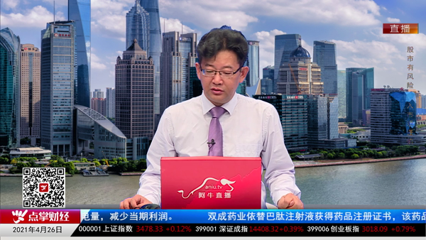 千鹤：板块轮动快！忌追高