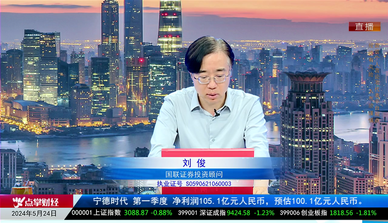 主题投资2024-05-24