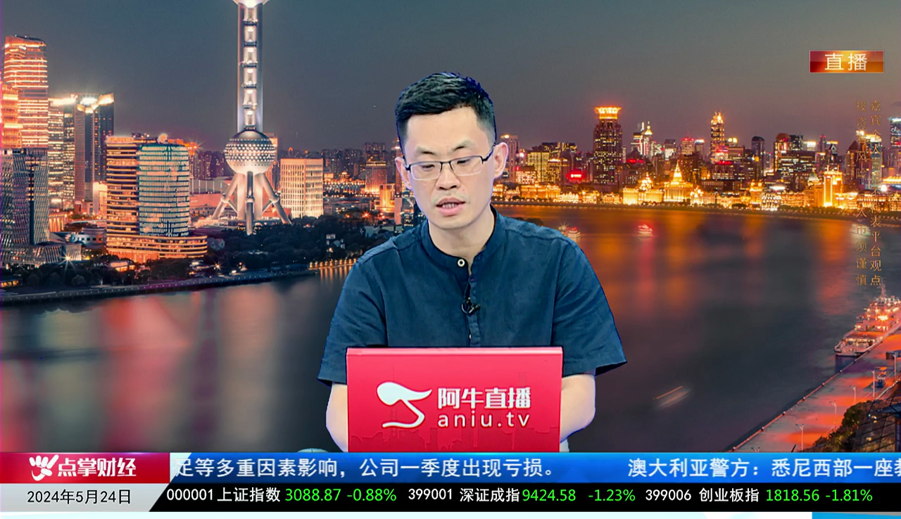 热点公告2024-05-24