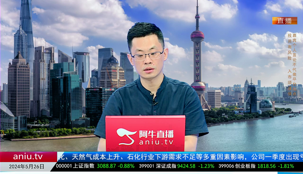 千股千问2024-05-26