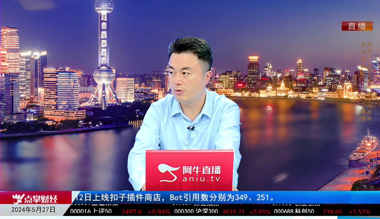 主题投资2024-05-27