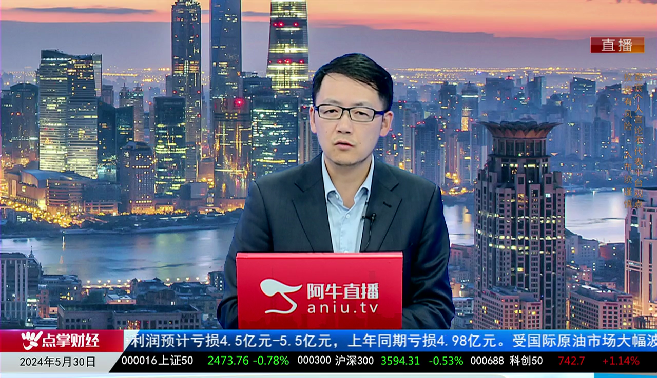 主题投资2024-05-30