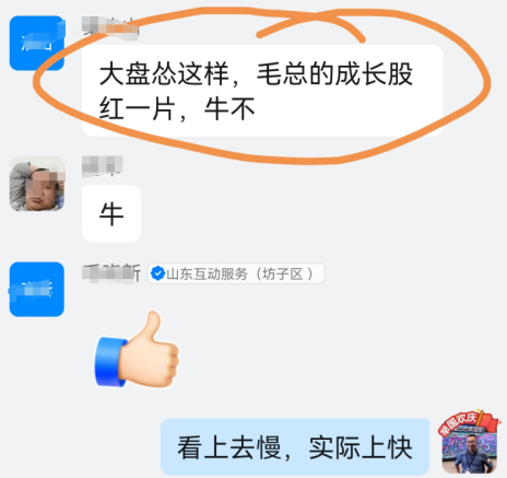 靠炒股翻身必须牢记3句话