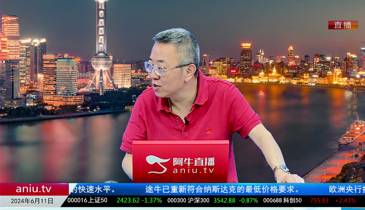 主题投资2024-06-11