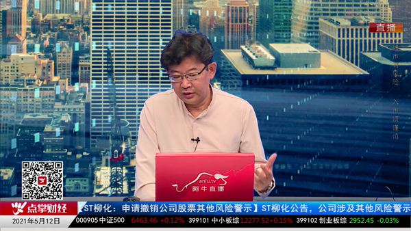 千鹤：大宗商品上涨是因为需求增加？胡说八道！