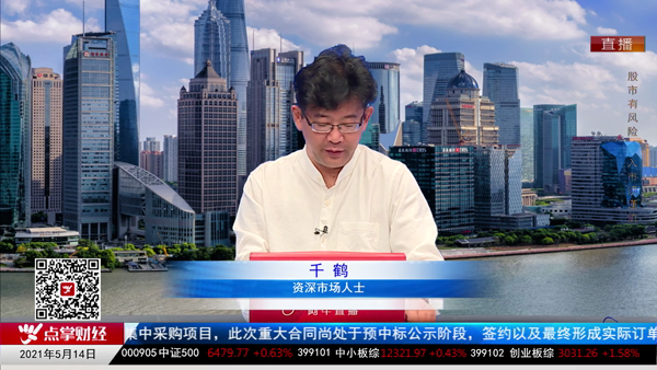 千鹤：今日重点点位研判！