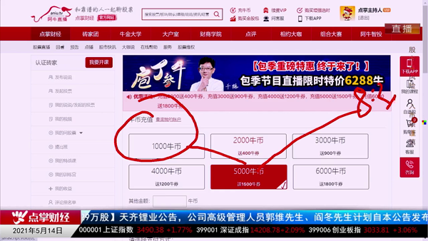 千鹤：不能说的秘密！