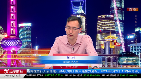 刘彬：注册制慢牛市应该有的节奏