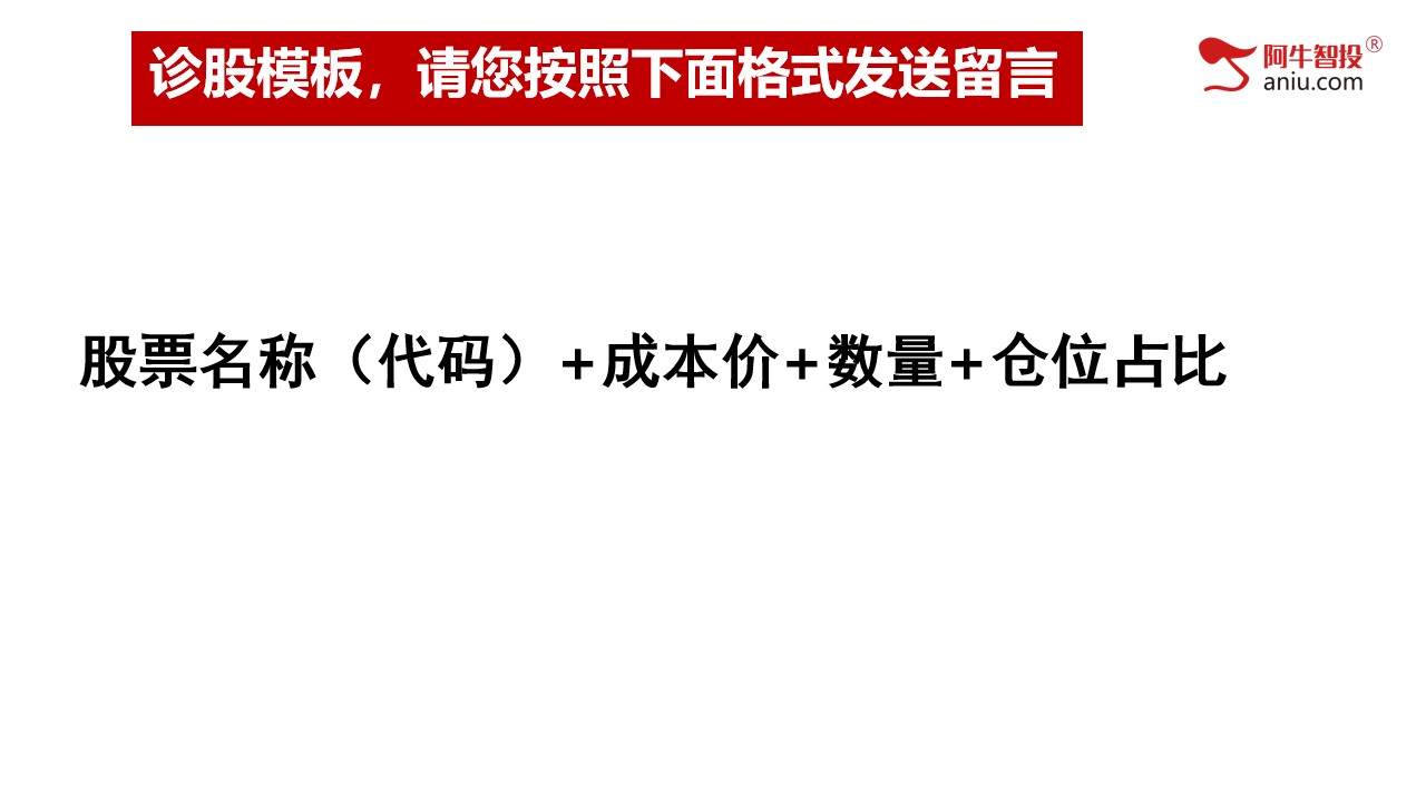 第二讲：短线交易密码，轻松找到短线买卖点