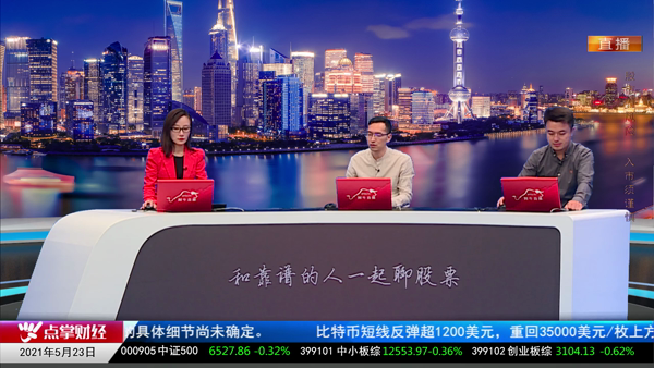 刘彬：把握交易点 慢牛任我行