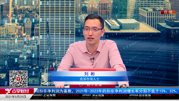 刘彬：好不容易低点买的品种 别瞎折腾！
