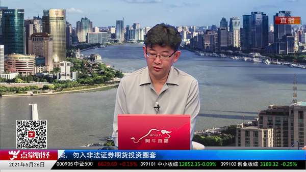千鹤：周期股看准信号还能捞一把