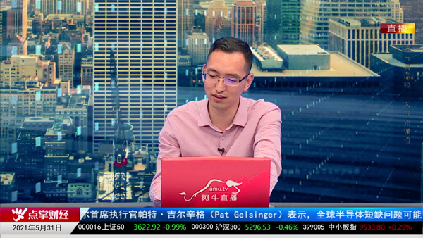 刘彬：三大长线逻辑各有优劣