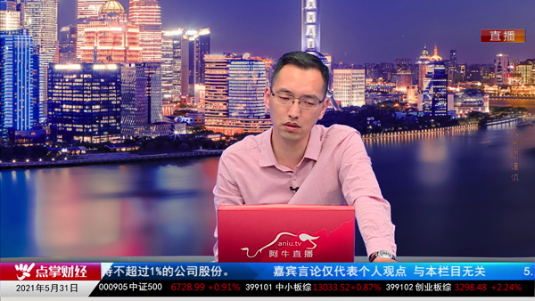 刘彬：看好智能汽车！不过不是新能源车哦！
