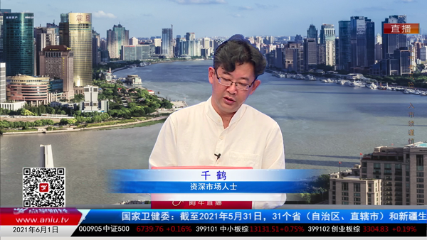 千鹤：如果是诱多，一百点都挡不住