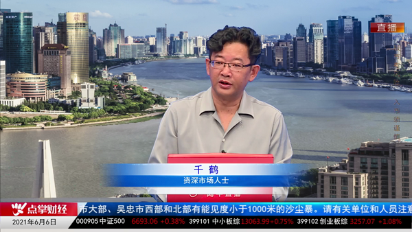 千鹤：请谨慎！