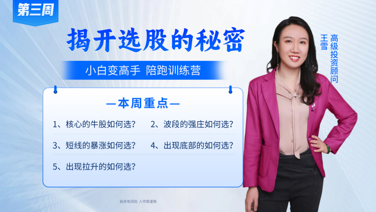 再创新低，低吸机会来了！50+102模型，都这样抄底