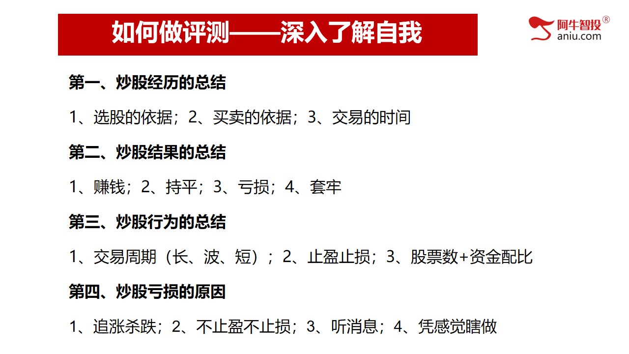 大盘怎么看，如何打造适合自己的交易体系，没时间说了，看图吧！