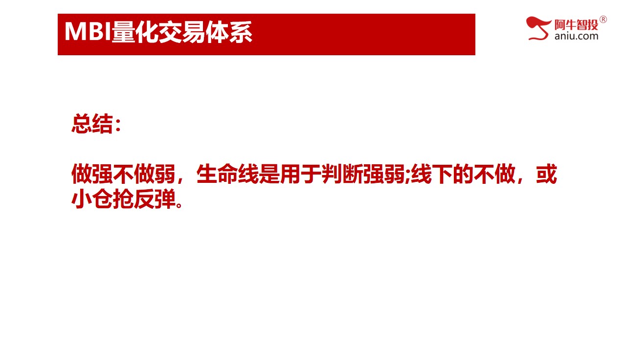 大盘怎么看，如何打造适合自己的交易体系，没时间说了，看图吧！