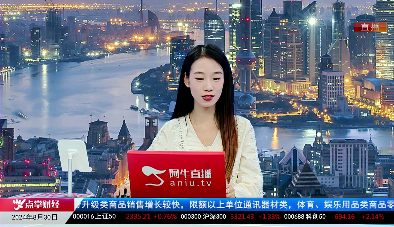 主题投资2024-08-30