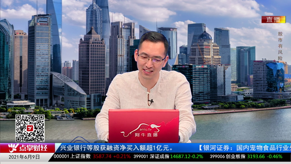 刘彬：原油品种如何去思考？