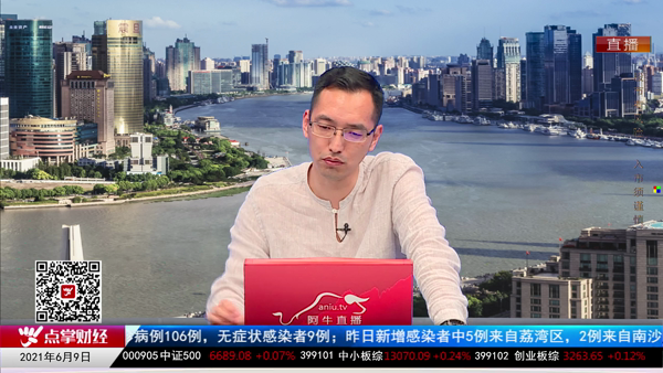 刘彬：从“中年男人不如狗”谈风口机会