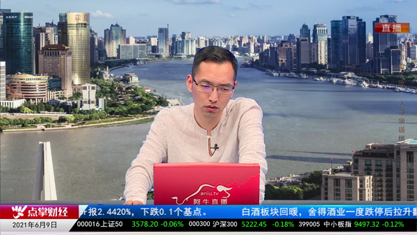 刘彬：涨价是永恒的概念！