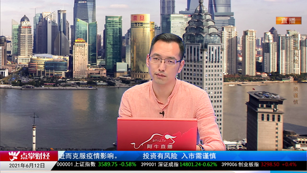 刘彬：半导体大机会挖掘思路！
