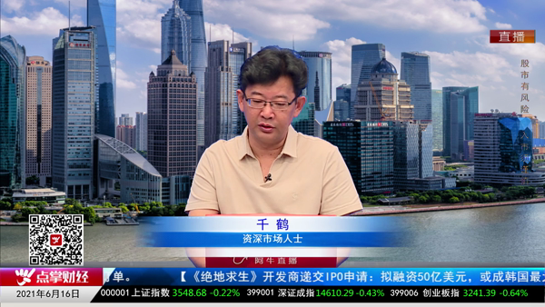 千鹤：今日下方看3530附近