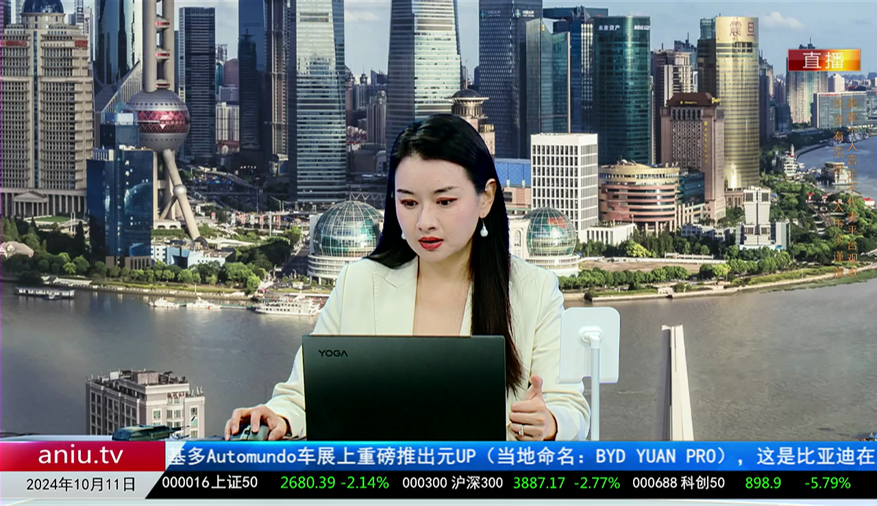 收盘聊吧2024-10-11