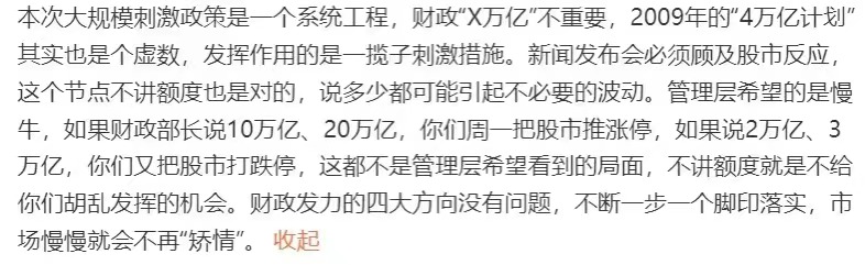 周末综述：会前揣摩，会后点评，如果没有会议，技术会怎么走？