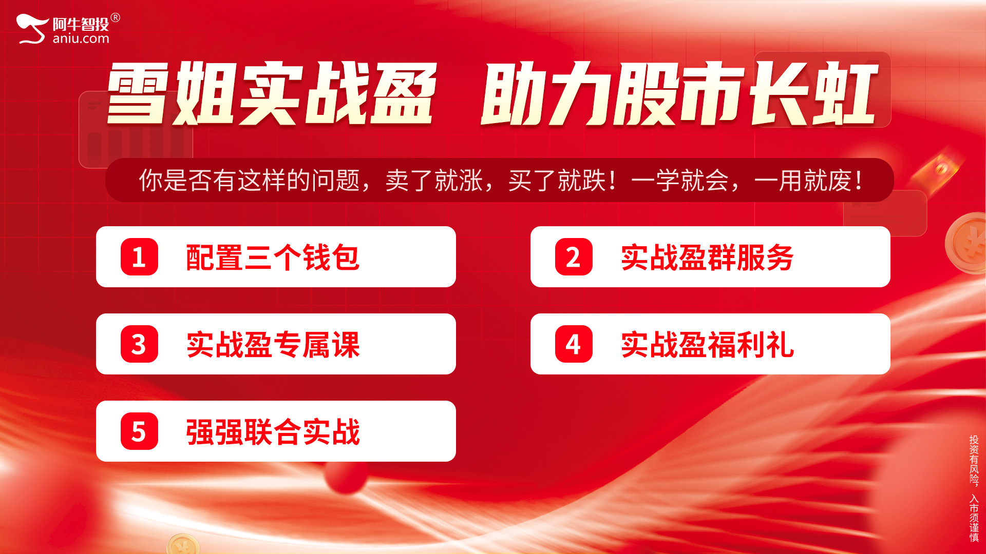 震荡下挫，变盘在即。波段交易这样做！