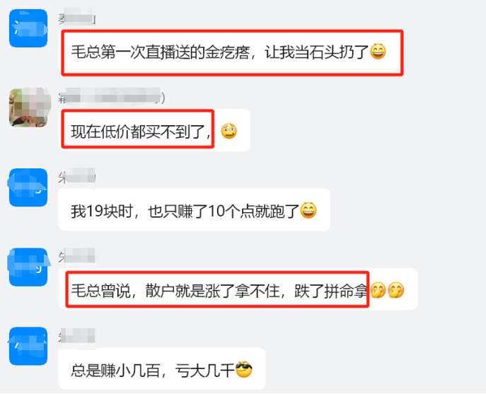 好股票为啥拿不住？