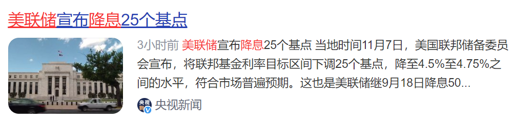 外资一个月增超6500亿，机会看哪儿？