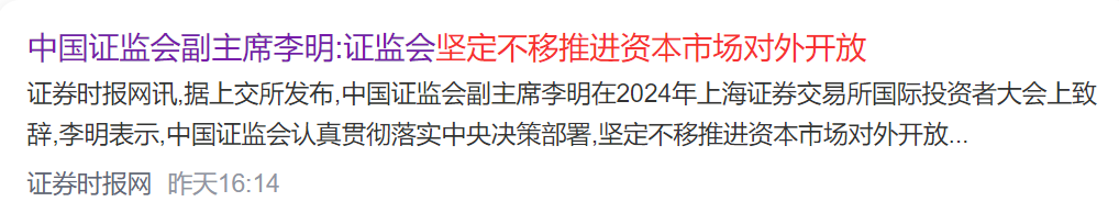 外资一个月增超6500亿，机会看哪儿？