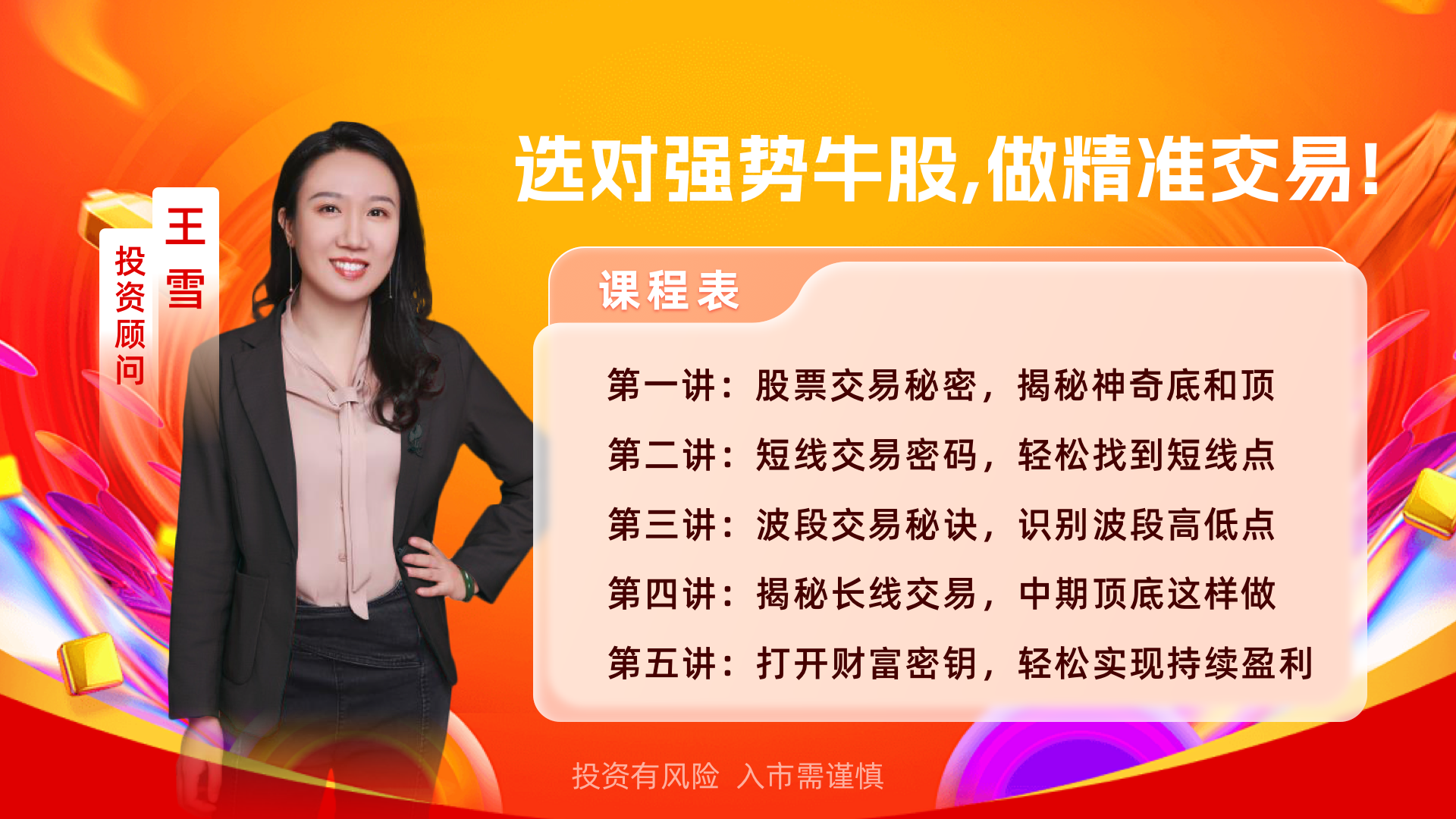 再创新低后即将符合33战法，短线进场时机看这里！