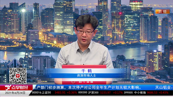 千鹤：两天受制于同一根均线！请记住他！