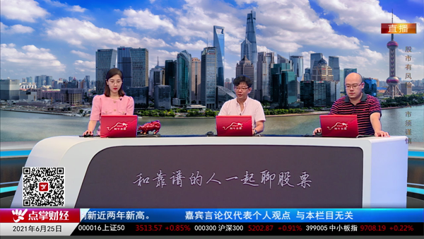 千鹤：BIPV不急于追 券商重演谈关键