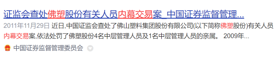 重组的水有多深？