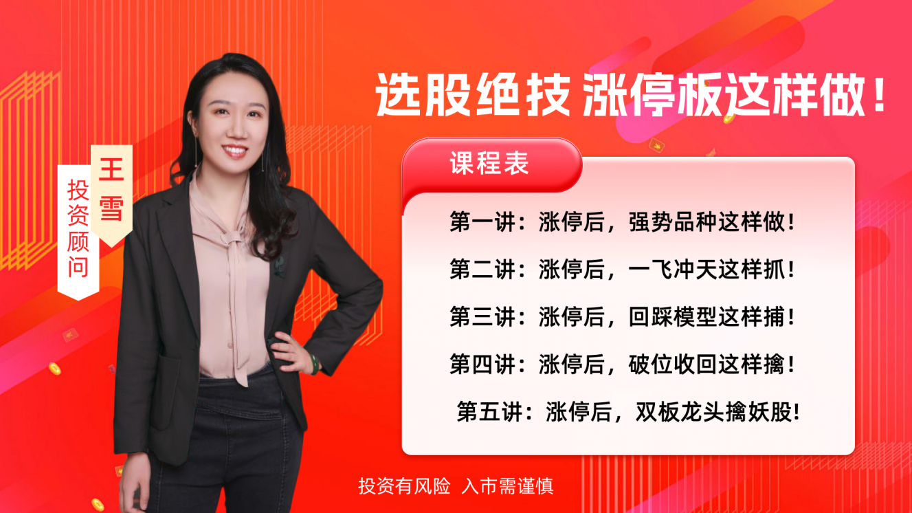 超4200只个股上涨，11月收官12月如何布局？8个模型助你