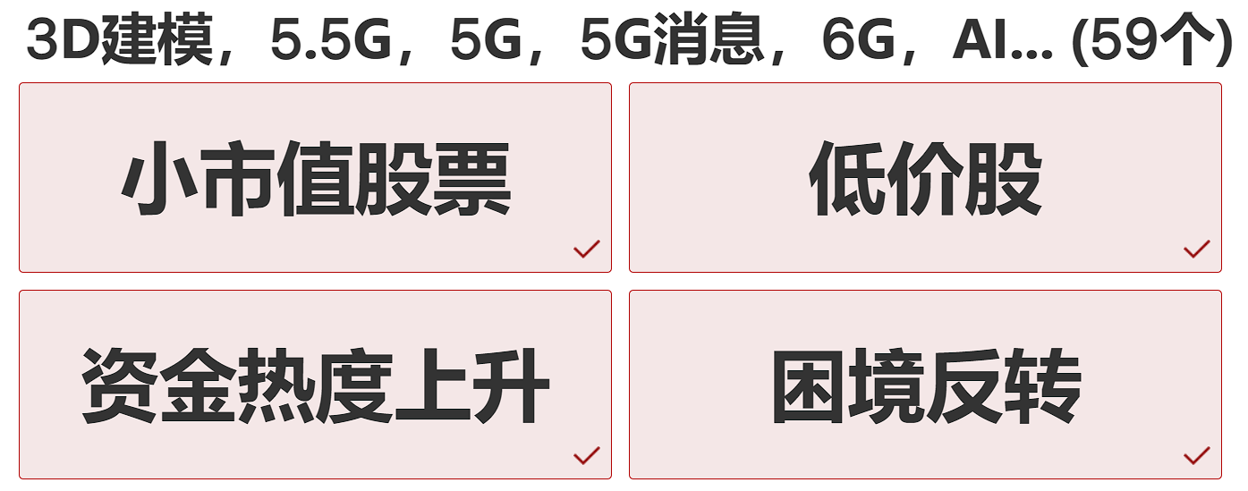 AI+场景爆发，怎么选股？